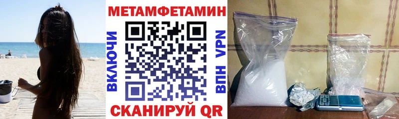 Купить где  Усть-Лабинск  Amphetamine Premium 