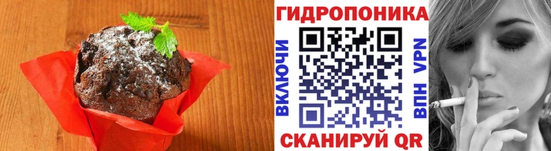 Еда ТГК конопля  Купить закладки  Усть-Лабинск 