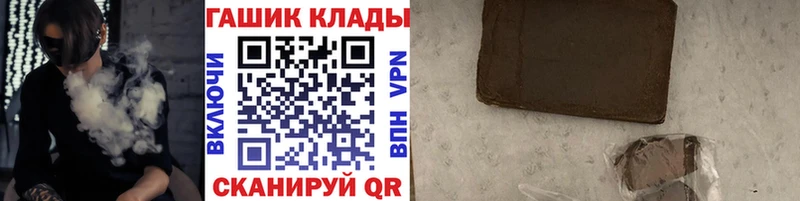ГАШ AMNESIA HAZE  Купить закладки  Усть-Лабинск 