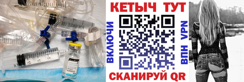 КЕТАМИН VHQ  Купить закладки  Усть-Лабинск 