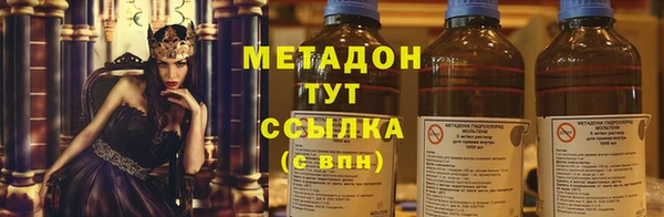 круглые Елизово