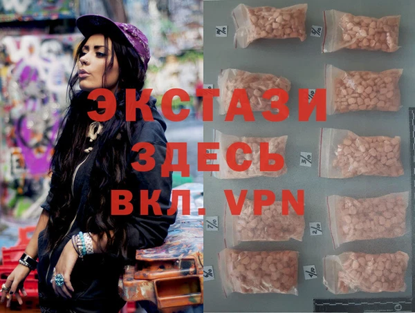 мяу мяу мука Елабуга