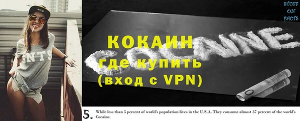 круглые Елизово