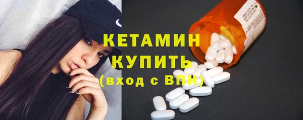 круглые Елизово
