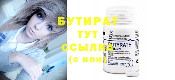 мяу мяу мука Елабуга