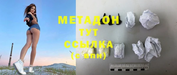 круглые Елизово