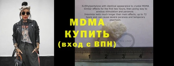 мяу мяу мука Ельня