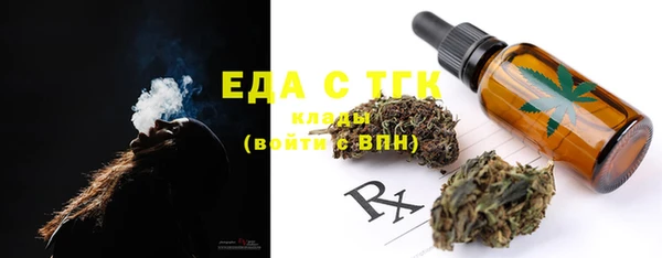 круглые Елизово