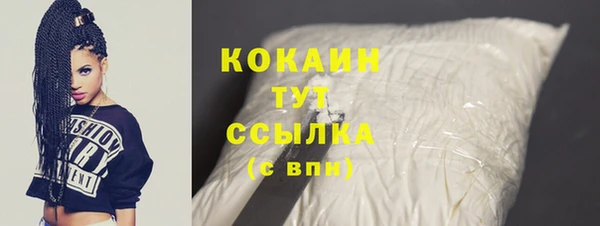 круглые Елизово