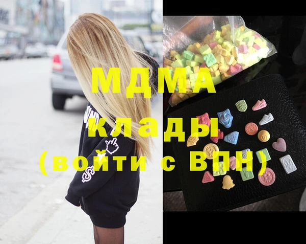круглые Елизово
