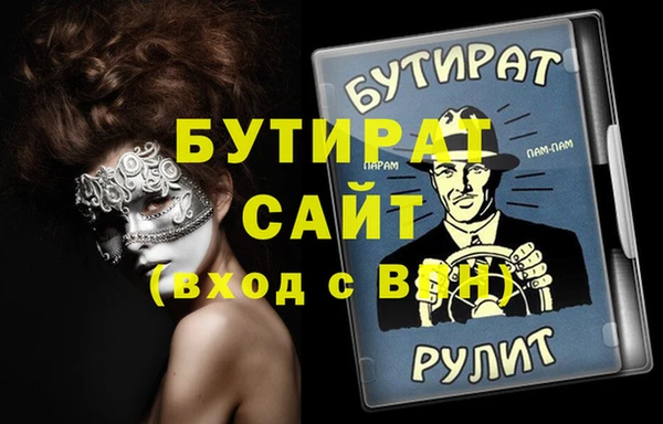 мяу мяу мука Ельня