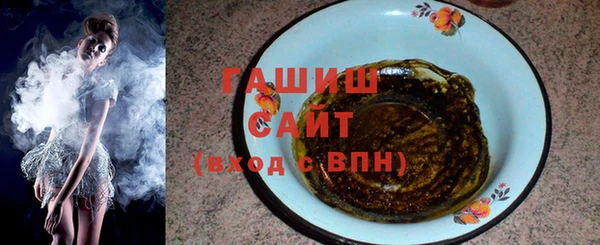 круглые Елизово