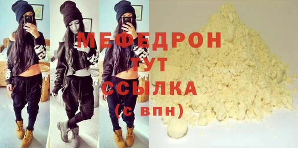 мяу мяу мука Елабуга