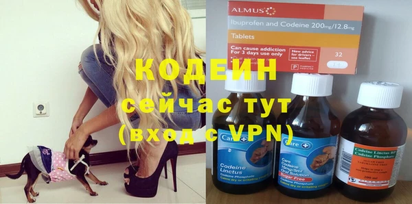 круглые Елизово