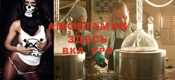 круглые Елизово