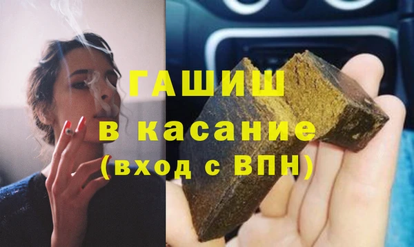 круглые Елизово
