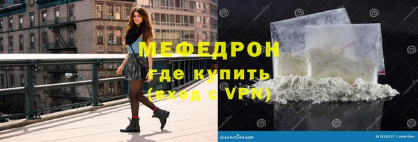 круглые Елизово