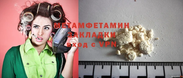мяу мяу мука Елабуга