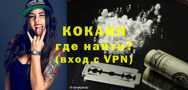 круглые Елизово