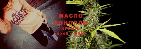 круглые Елизово