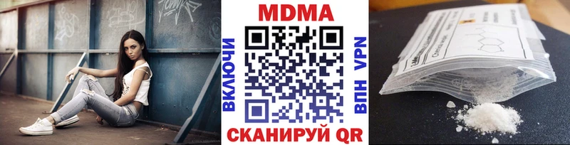 MDMA Molly  Купить  Усть-Лабинск 