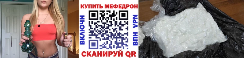 Купить  Усть-Лабинск  МЯУ-МЯУ мяу мяу 