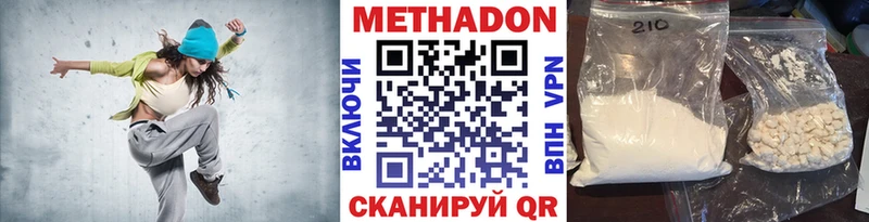 Купить закладки  Усть-Лабинск  МЕТАДОН кристалл 