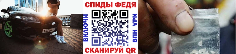 Купить Усть-Лабинск Первитин винт