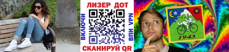 Марки 25I-NBOMe 1500мкг Усть-Лабинск