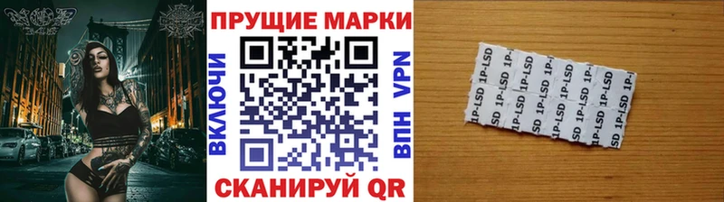 Купить закладки  Усть-Лабинск  Марки N-bome 1500мкг 