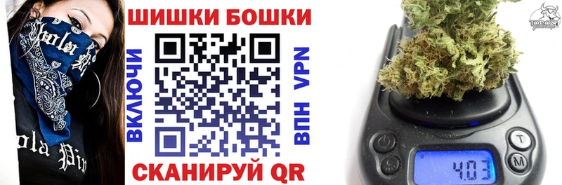 Купить где  Усть-Лабинск  МАРИХУАНА индика 